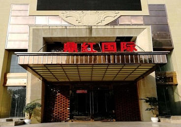赣县商务KTV真空哪家最开放-鼎红国际KTV消费价格玩乐点评