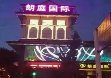 赣县最好高档KTV佳丽陪酒质量好-朗廷国际KTV美女多消费体验