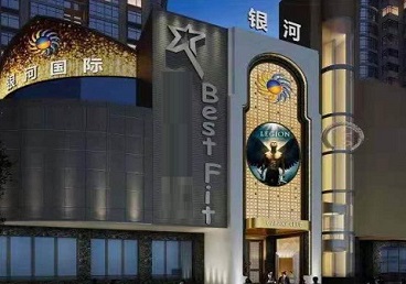 赣县KTV荤台花场公主服务好-银河国际KTV花场消费点评
